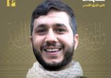 شهيد ثالث زفته المقاومة!
