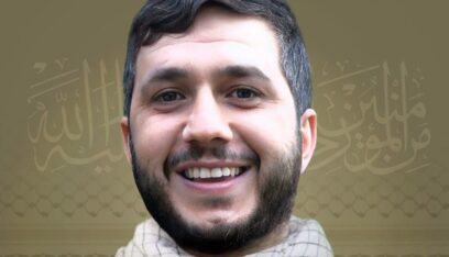 شهيد ثالث زفته المقاومة!