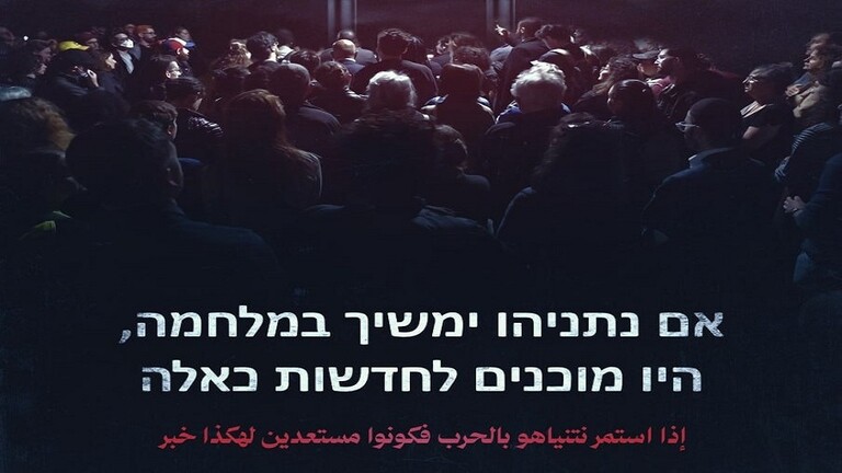 “الوقت ينفد وحكومتكم تكذب”.. “القسام” توجه رسالة إلى عائلات الأسرى الإسرائيليين