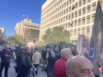 اعتصام لعدد من المودعين امام مصرف لبنان