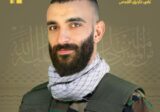 المقاومة تزف الشهيد سامح أسعد أسعد من بلدة كفركلا