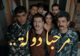 كيف علقت قوى الأمن على الدعوى المقامة ضد LBCI وبرنامج “مرحبا دولة”