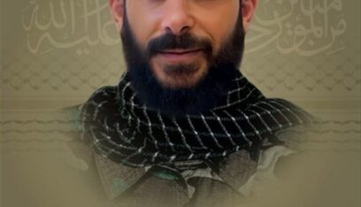 المقاومة نعت الشهيد المجاهد علي حسين برجي “أبو مهدي”