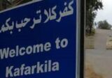 بالصور: مناشير اسرائيلية فوق كفركلا