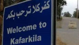 المنار: محلقة معادية القت قنبلة صوتية بالقرب من احد المزارعين في منطقة “هورا” في اطراف بلدة كفركلا