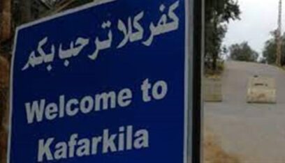 المنار: محلقة معادية القت قنبلة صوتية بالقرب من احد المزارعين في منطقة “هورا” في اطراف بلدة كفركلا