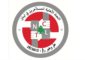 اعتصام لاتحاد النقابات ولجان المستأجرين والعمال والموظفين في رياض الصلح…عبدالله: نجدد مطلبنا بالعودة عن قانون الإيجارات التهجيري الأسود