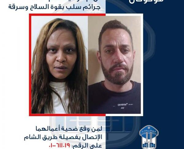 تعميم صورة موقوفَين بجرم سلب بقوّة السّلاح وانتحال صفة أمنيّة.. هل وقعتم ضحيّة أعمالهما؟