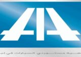 جمعيّة “AIA” ناشدت هيئة إدارة السير تأمين دفاتر السيّارات واللوحات وتجديد رخص السوق