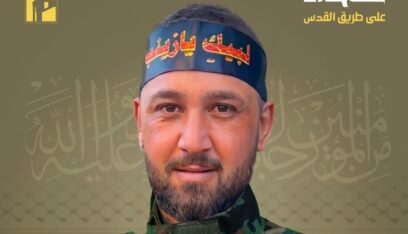 المقاومة تزف الشهيدين علي أحمد مهنّا “مالك” ومحمد باقر حسان بسام “خميني”