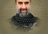 المقاومة نعت شهيدها “أبو علي” من بلدة مارون الراس