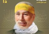 المقاومة تزف الشهيد خليل محمد علي فارس من عيترون وسكان جدرا