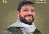 المقاومة تزف الشهيد عماد أحمد ملحم من بلدة الناقورة