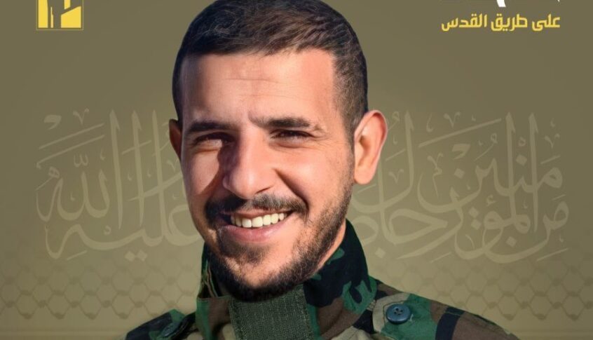 المقاومة تزف الشهيد عباس علي مبارك من بلدة الطيبة
