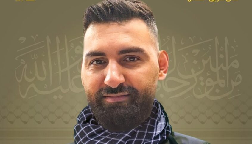 المقاومة تزف الشهيد هشام حسين عبدالله من بلدة الخيام