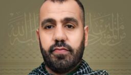 المقاومة تزف الشهيد محمود علي حمود من بلدة كفرا