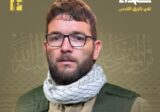 المقاومة تنعي شهيدها الثالث