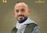 المقاومة تزف الشهيد محمد حسن طرّاف