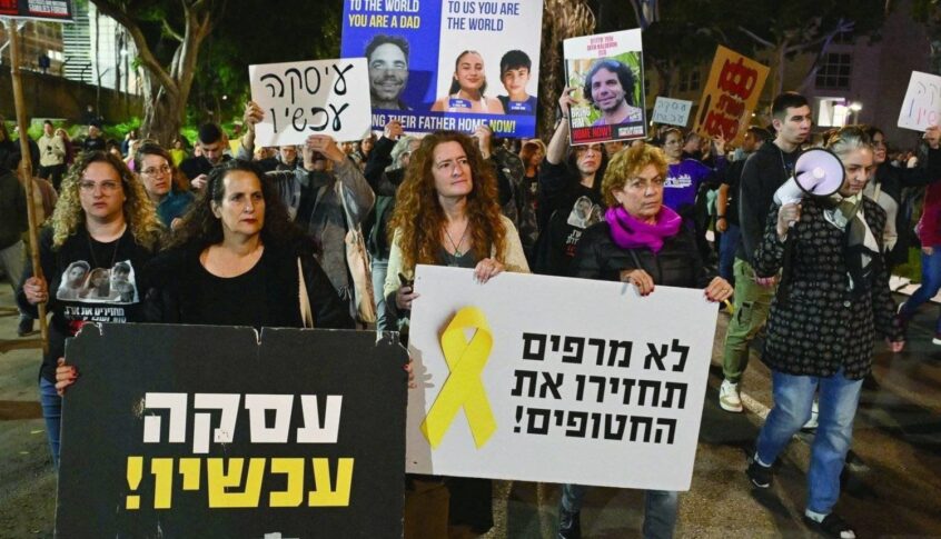 أهالي الأسرى الإسرائيليين يطالبون باجتماع عاجل مع نتنياهو