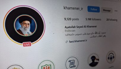 “ميتا” تغلق حسابات تابعة لخامنئي على منصتي “فيسبوك” و”إنستغرام”