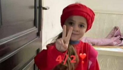 شهيدتان و6 جرحى في عدوان إسرائيلي على مجدل زون