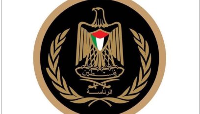 الرئاسة الفلسطينية تشكر السعودية على مواقفها