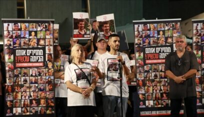 إلغاء الاجتماع بين نتنياهو وممثلي أهالي المحتجزين