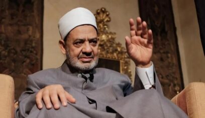الأزهر يدين الفيتو الأميركي بشأن غزة في مجلس الأمن