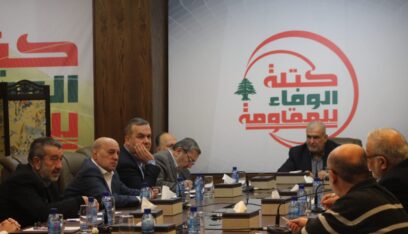 الوفاء للمقاومة: نزعة التفرّد والهيمنة ظاهرة ومُتأصلة لدى الإدارة الأميركية