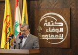 كتلة “الوفاء للمقاومة” اجتمعت مع نواب وكتل نيابية