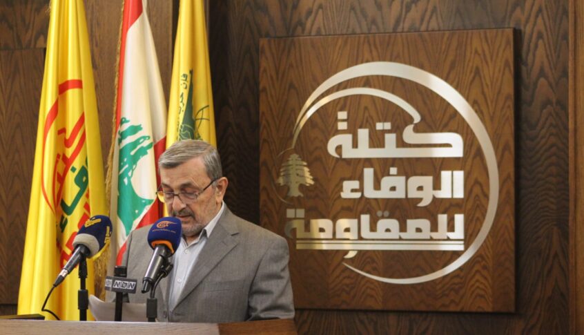الوفاء للمقاومة عن الشغور الرئاسي: لا تزال الخُطى بطيئة