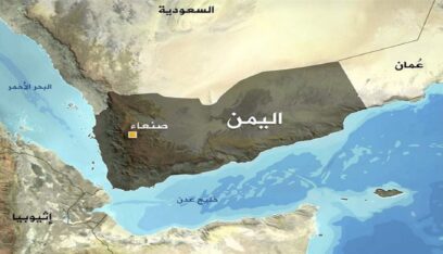 اعتراض بالستي ومسيّرتين وتدمير منصة صواريخ حوثية في اليمن