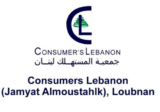 جمعية المستهلك: موازنة 2024 تعميم للخراب والطعن بها ضرورة