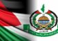 حماس تستنكر الجريمة الآثمة لأجهزة أمن السلطة بمحاولة اختطاف المجاهد المطارد قيس السعدي في مخيم جنين