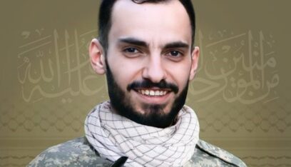 المقاومة تزف الشهيد محمد علي فياض “لواء الحسين”