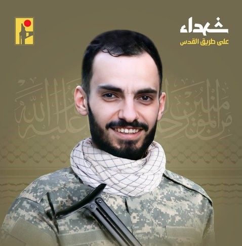 المقاومة تزف الشهيد محمد علي فياض “لواء الحسين”