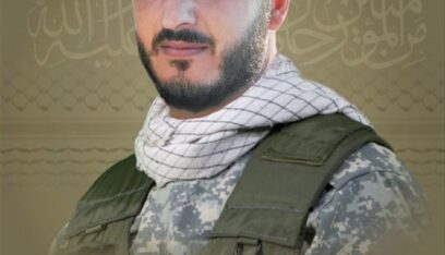 حزب الله يزف شهيدا جديدا!