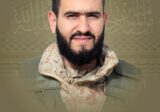 المقاومة تزف الشهيد علي كريم ناصر “فداء”