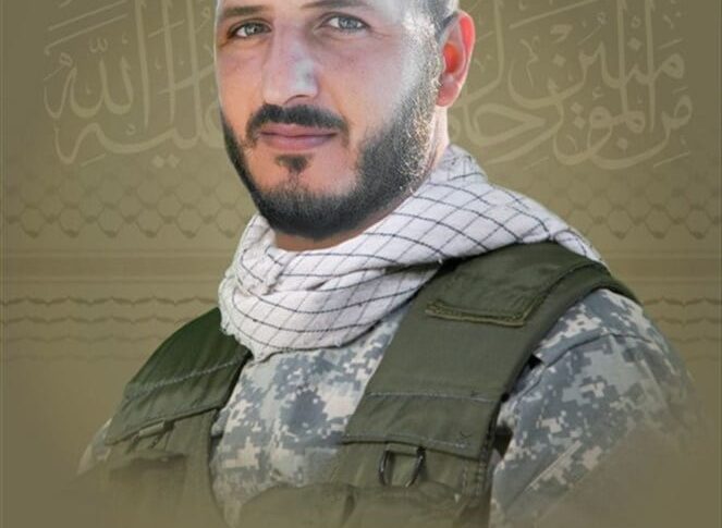 حزب الله يزف شهيدا جديدا!