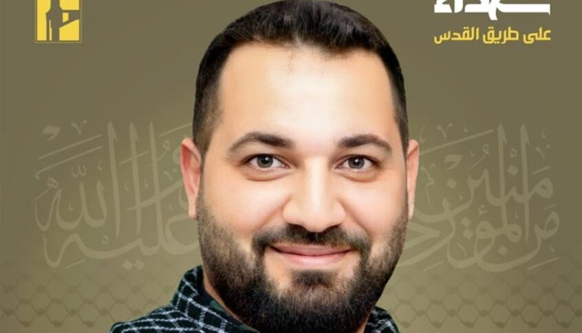 المقاومة تزف الشهيد حسن حسين خليفة “عمار” من بلدة الصرفند