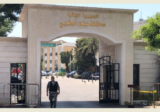أمانة السجل العقاري والمساحة في محافظة لبنان الجنوبي عاودت عملها