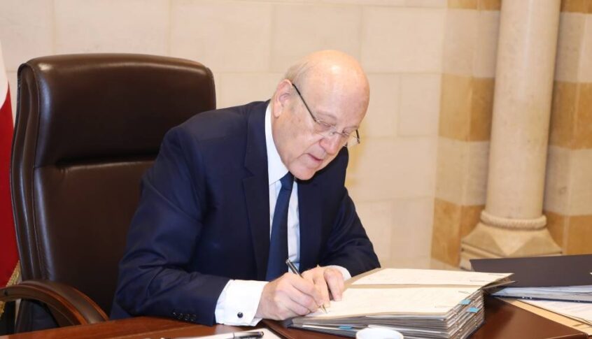 كتاب من ميقاتي لمولوي بشأن عناصر أمنية لحماية الشخصيات