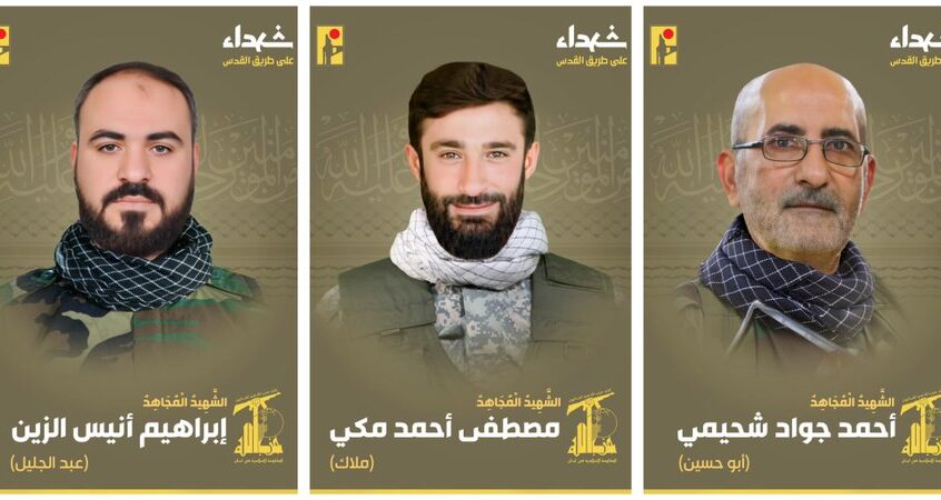 المقاومة تزف 3 شهداء على طريق القدس