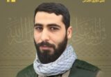 المقاومة تزف الشهيد مصطفى علي ناصيف من بلدة الحفير