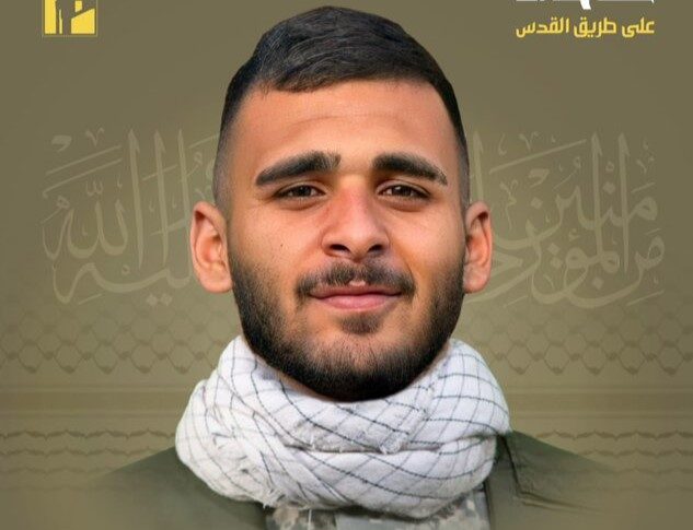 المقاومة تزف الشهيد هادي محمود حجازي من بلدة بليدا