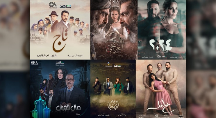 اليكم أبرز المسلسلات اللبنانية في رمضان 2024