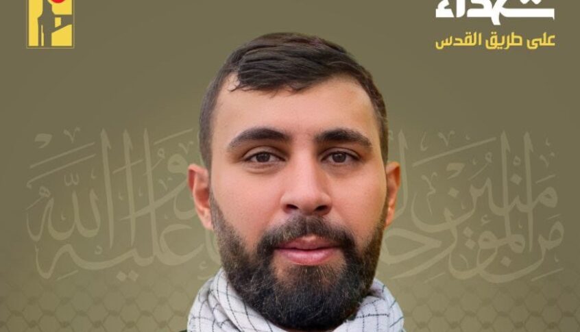 المقاومة تزف “ذوالفقار” شهيداً على طريق القدس