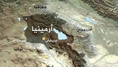 أرمينيا تنهي وجود حرس الحدود الروسي في مطار يريفان