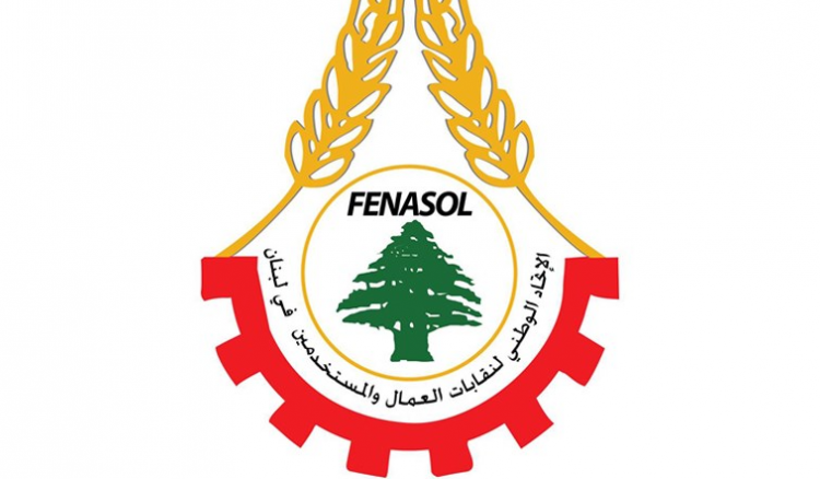 “FENASOL”: لاقرار تصحيح الحد الأدنى وإعادة القوة الشرائية للعيش بكرامة
