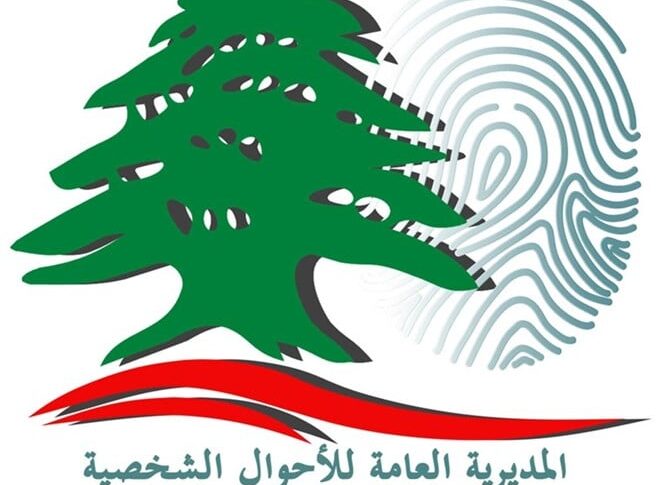 مذكرة للاحوال الشخصية.. ماذا جاء فيها؟